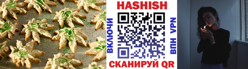 Еда ТГК марихуана  hydra зеркало  Пудож 
