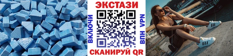 ЭКСТАЗИ Cube  купить наркоту  Пудож 