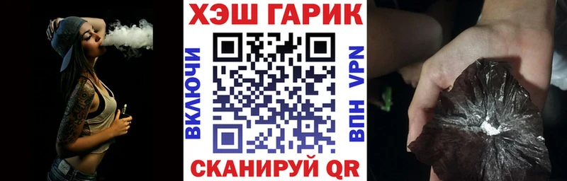 закладки  Пудож  ГАШИШ hashish 