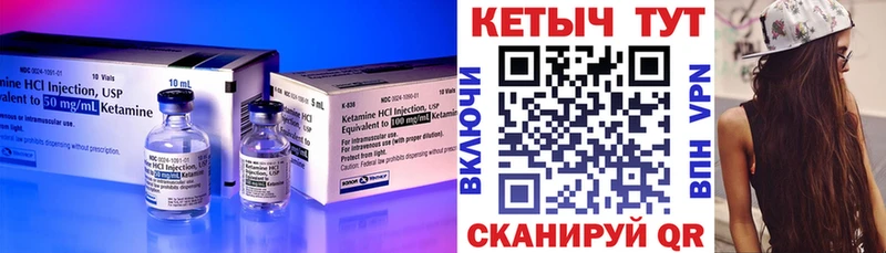 КЕТАМИН VHQ  как найти наркотики  Пудож 
