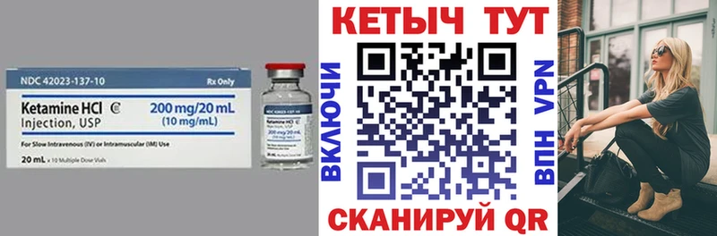 КЕТАМИН ketamine Пудож