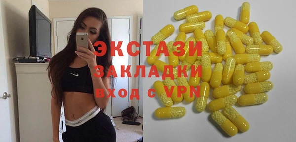 спайс Абаза