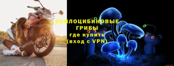 бутират Абинск