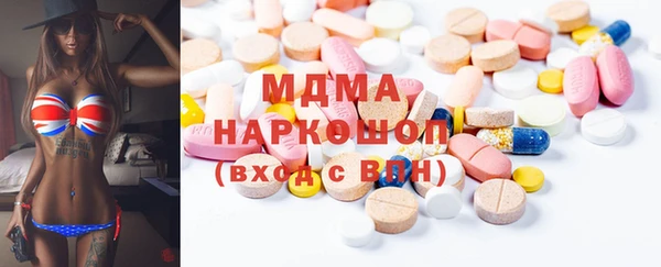 герыч Абдулино