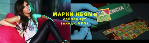 мескалин Алексин