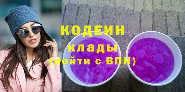 спайс Абаза