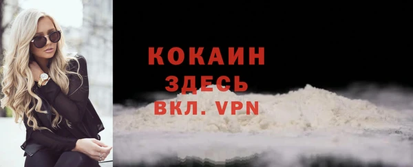 спайс Абаза
