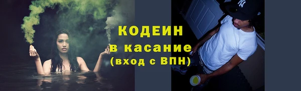 спайс Абаза