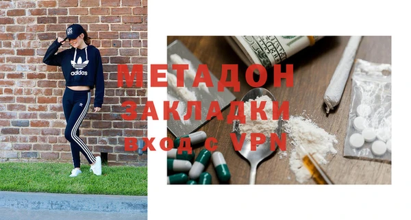 спайс Абаза