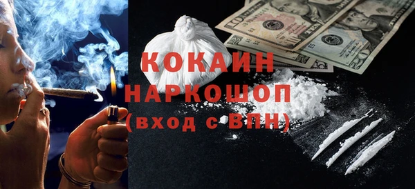 мескалин Алексин