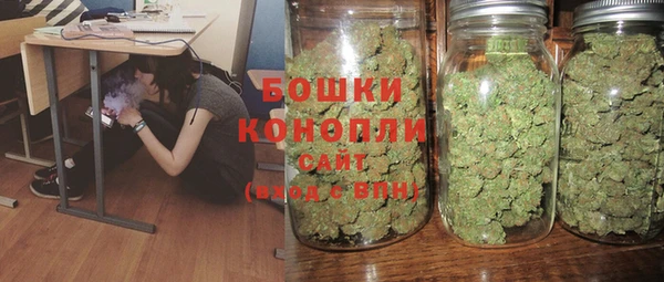 бутират Абинск
