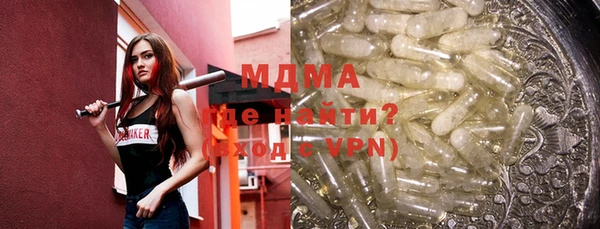 герыч Абдулино
