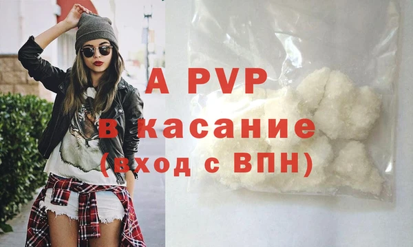 герыч Абдулино
