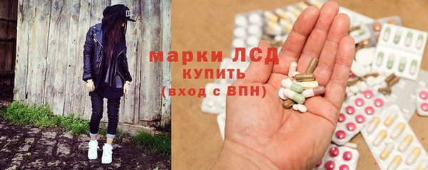 мескалин Алексин
