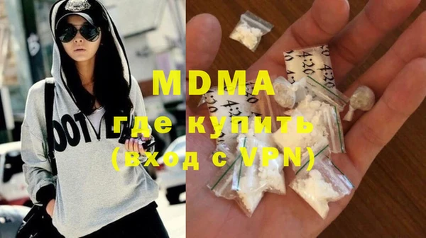 спайс Абаза