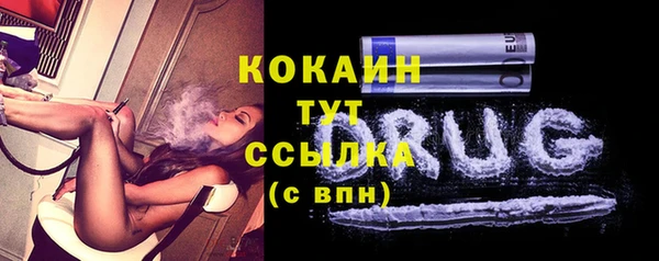 бутират Абинск