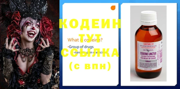 спайс Абаза