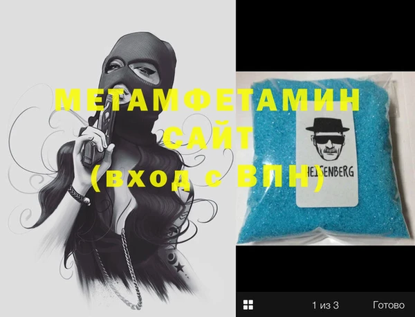 бутират Абинск
