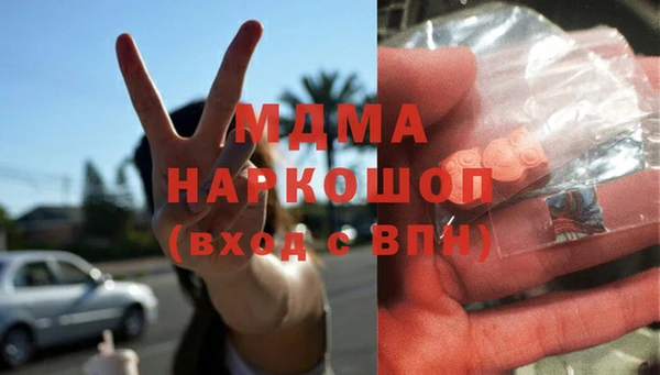 бутират Абинск