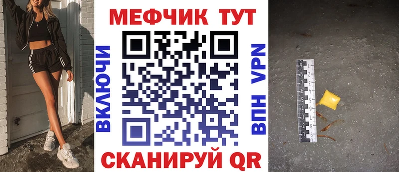Меф VHQ  кракен как войти  Пудож 