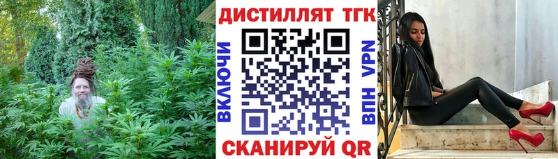 ТГК гашишное масло  hydra вход  Пудож 